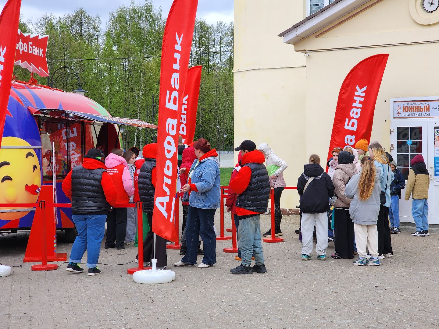 ярмарка вакансий, ярмарка мастеров, шатурский парк, шатура,