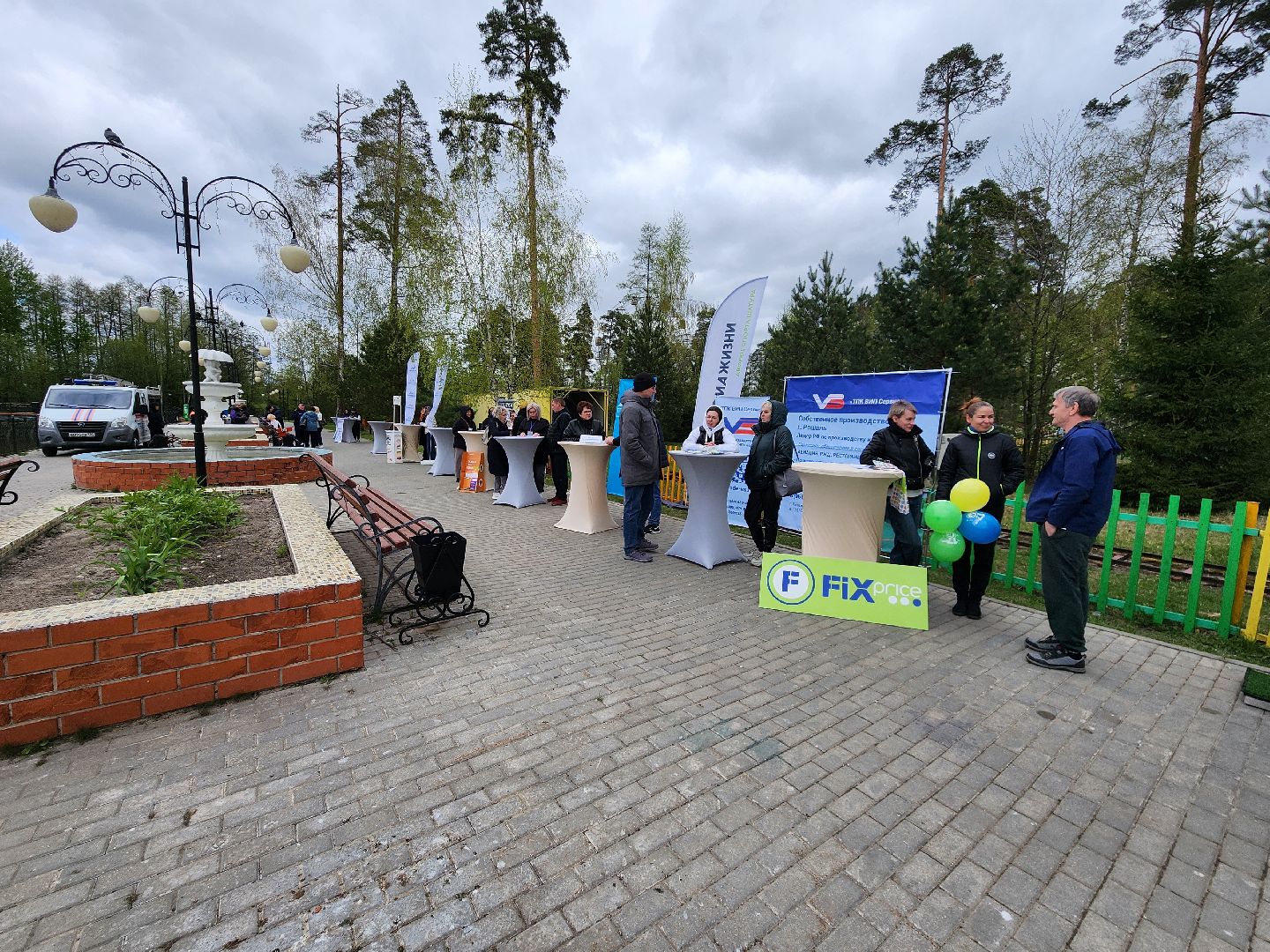 ярмарка вакансий, ярмарка мастеров, шатурский парк, шатура,