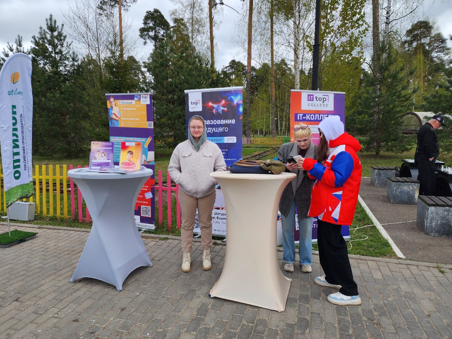 ярмарка вакансий, ярмарка мастеров, шатурский парк, шатура,