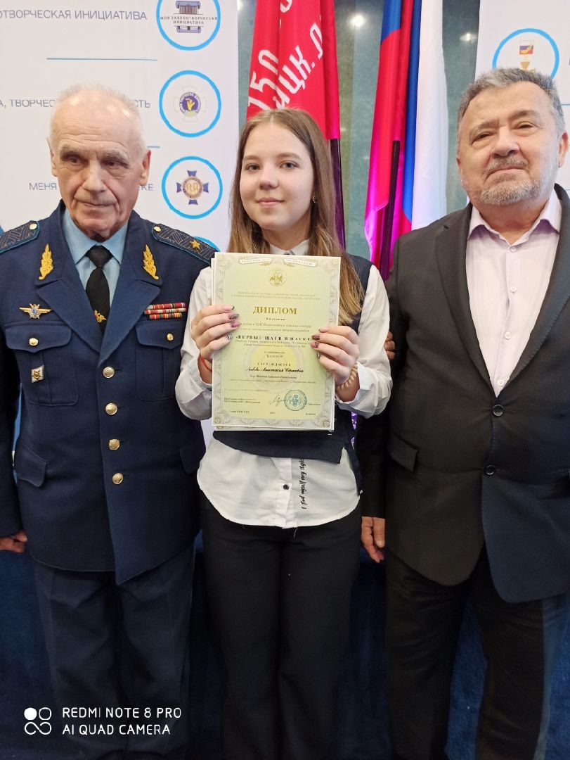 Шатура, Лицей, Микрозелень, Надежда Иванова, Анастасия Лобова