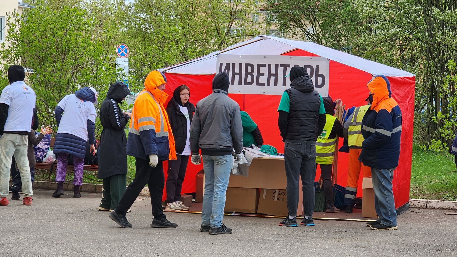 истра, субботник, общество,