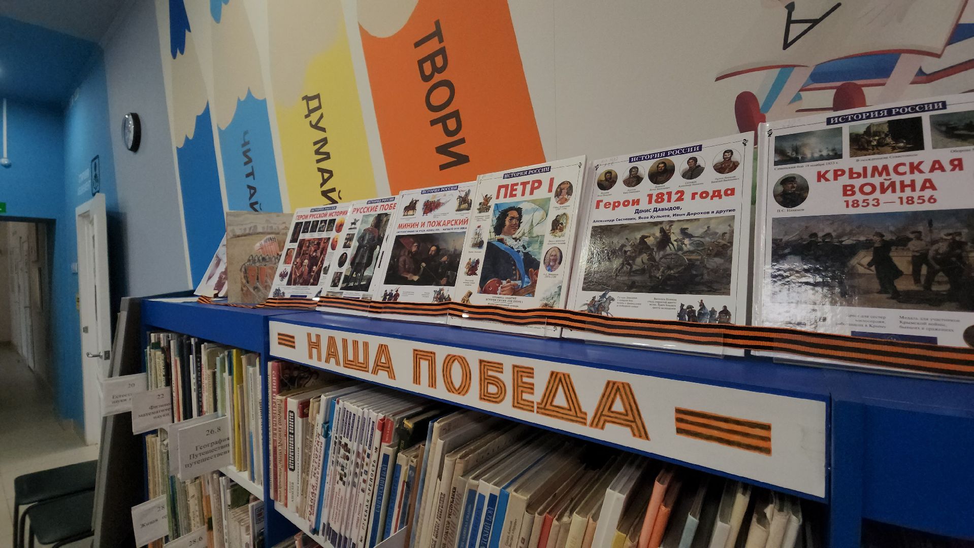 красногорск, день победы, библиосумерки,