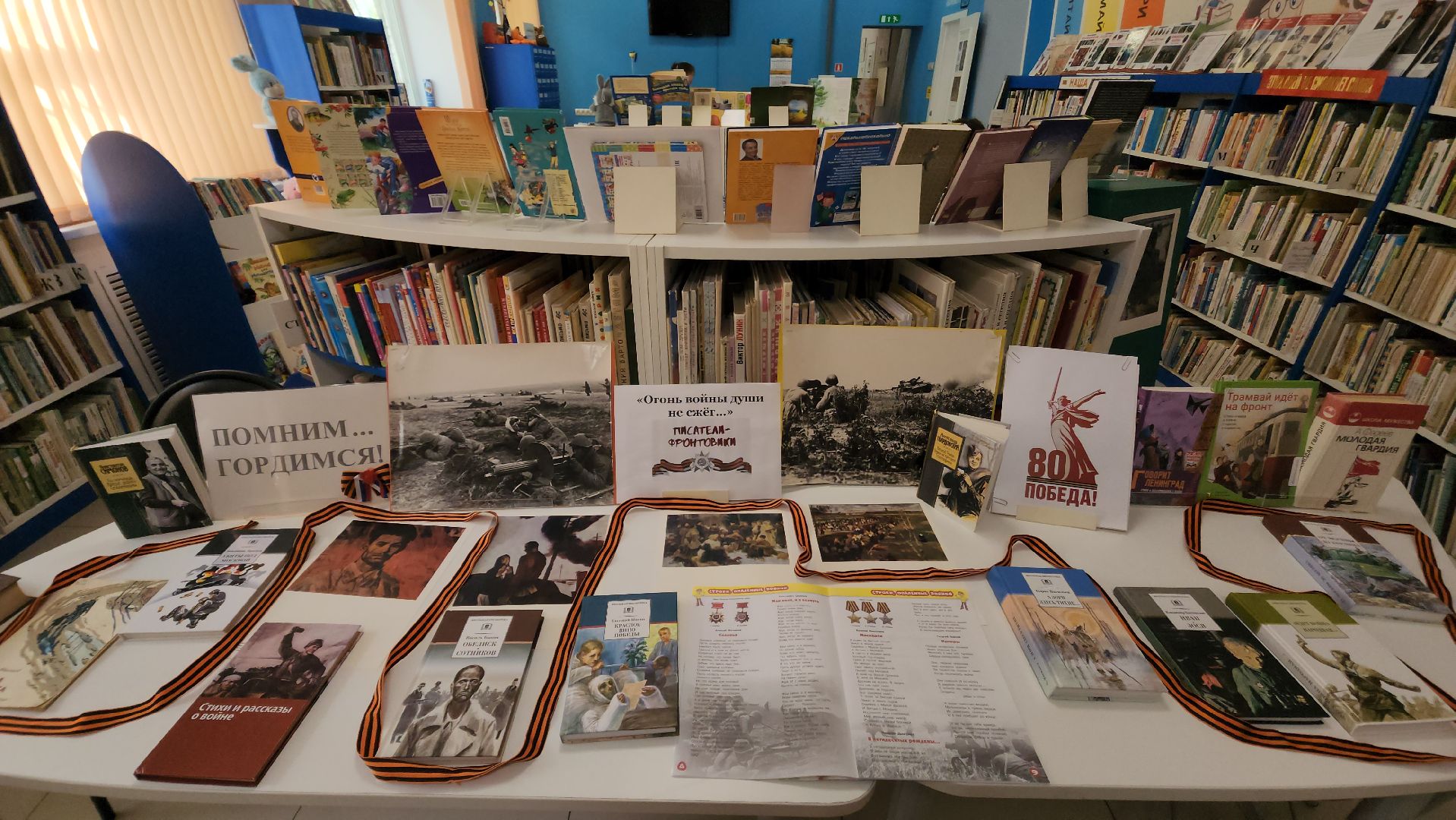 красногорск, день победы, библиосумерки,