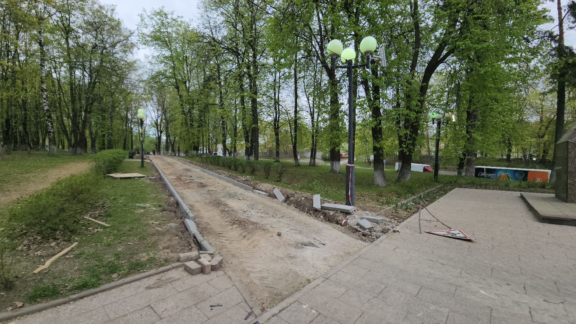 день победы, благоустройство, плитка,