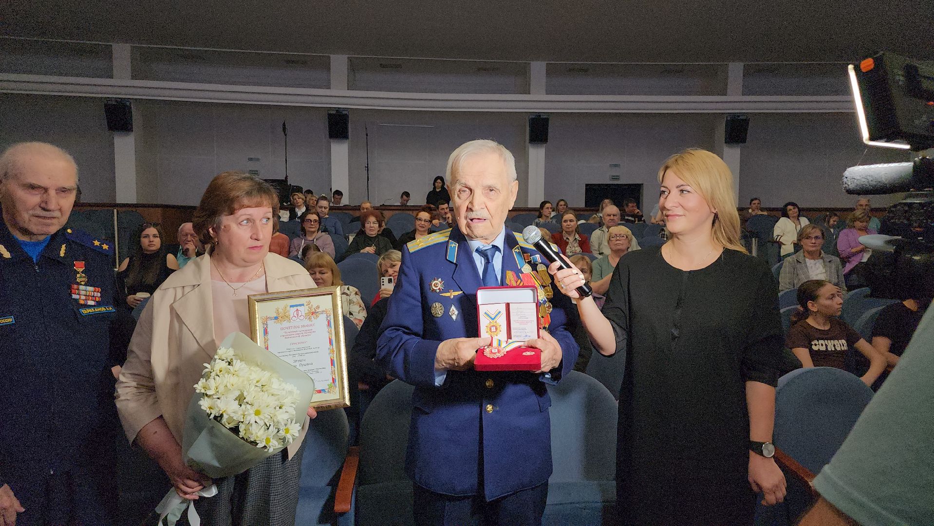 монино, ветеран вов, почетный гражданин, щёлково,