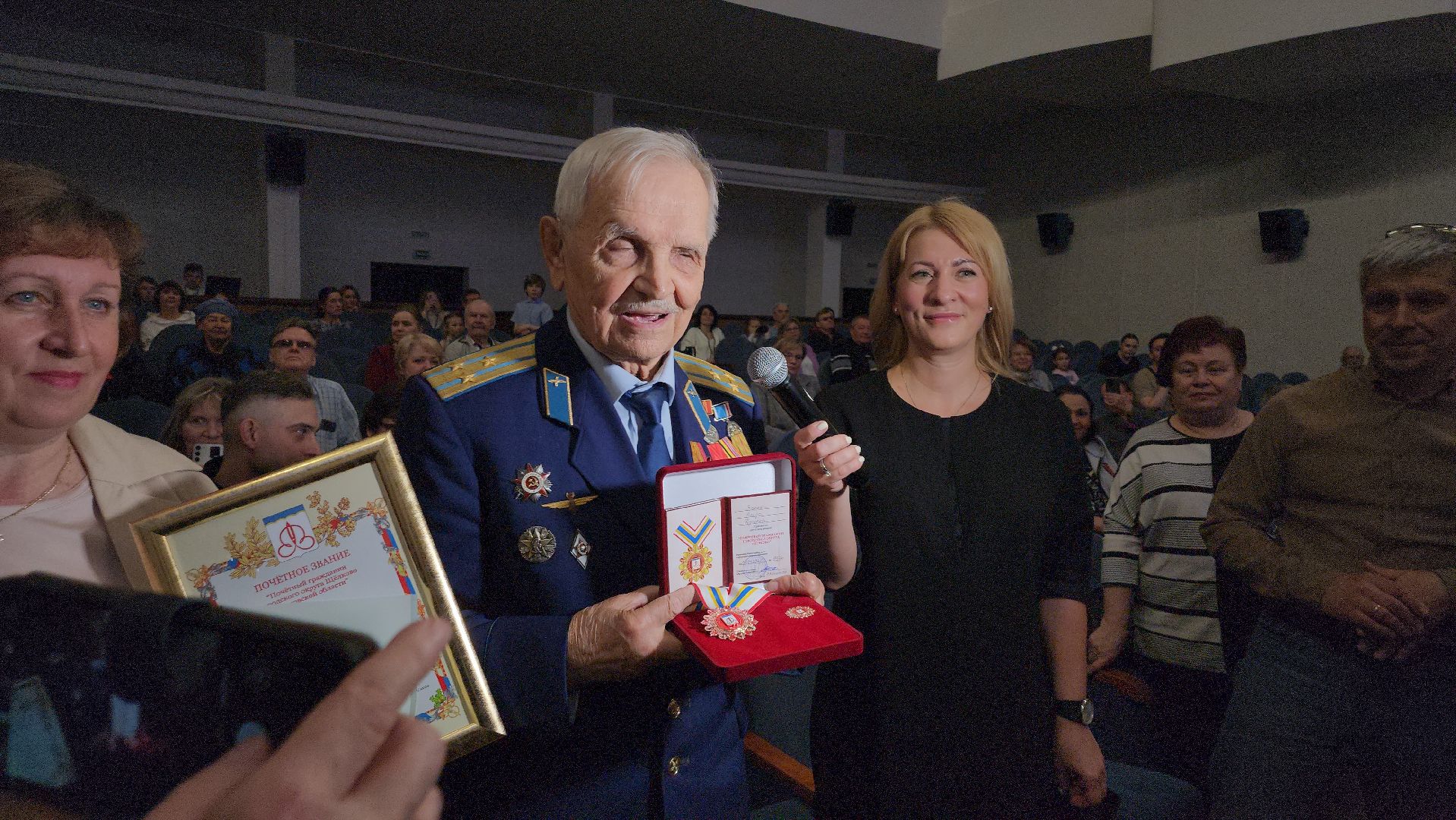 монино, ветеран вов, почетный гражданин, щёлково,