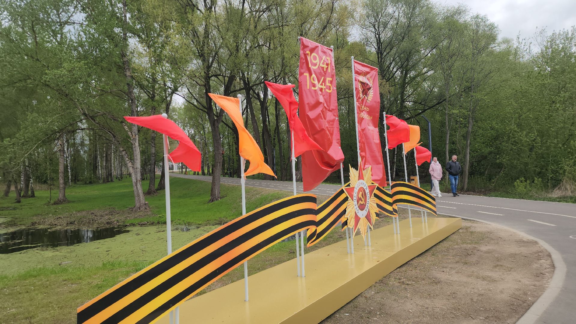 павловский посад, день победы, благоустройство ,