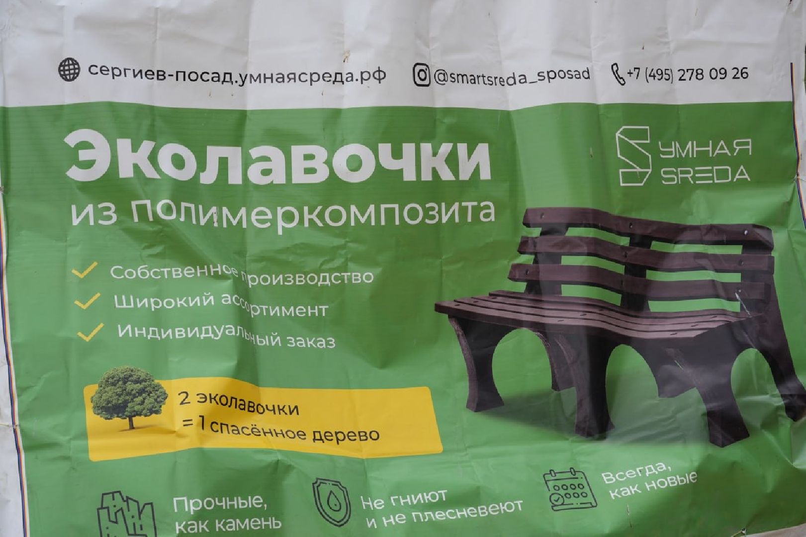 субботник,  эко марафон, сергиево-посадский городской округ, сергиев посад, общеобластной субботник, благоустройство,