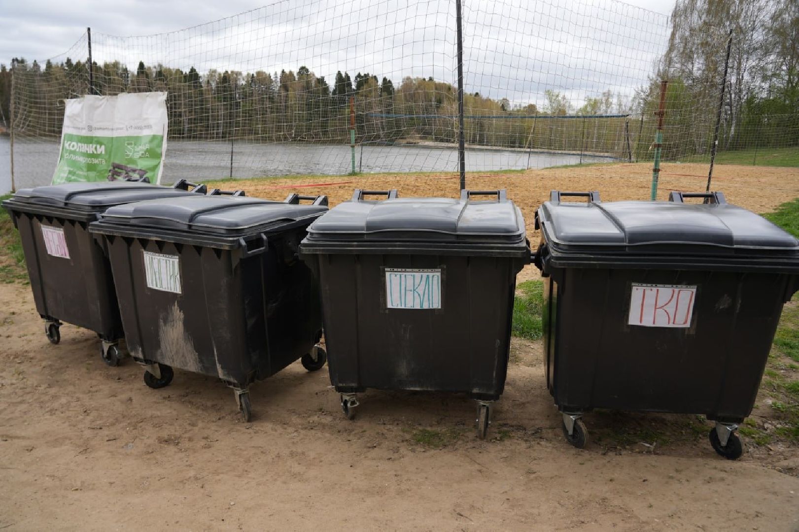 субботник,  эко марафон, сергиево-посадский городской округ, сергиев посад, общеобластной субботник, благоустройство,
