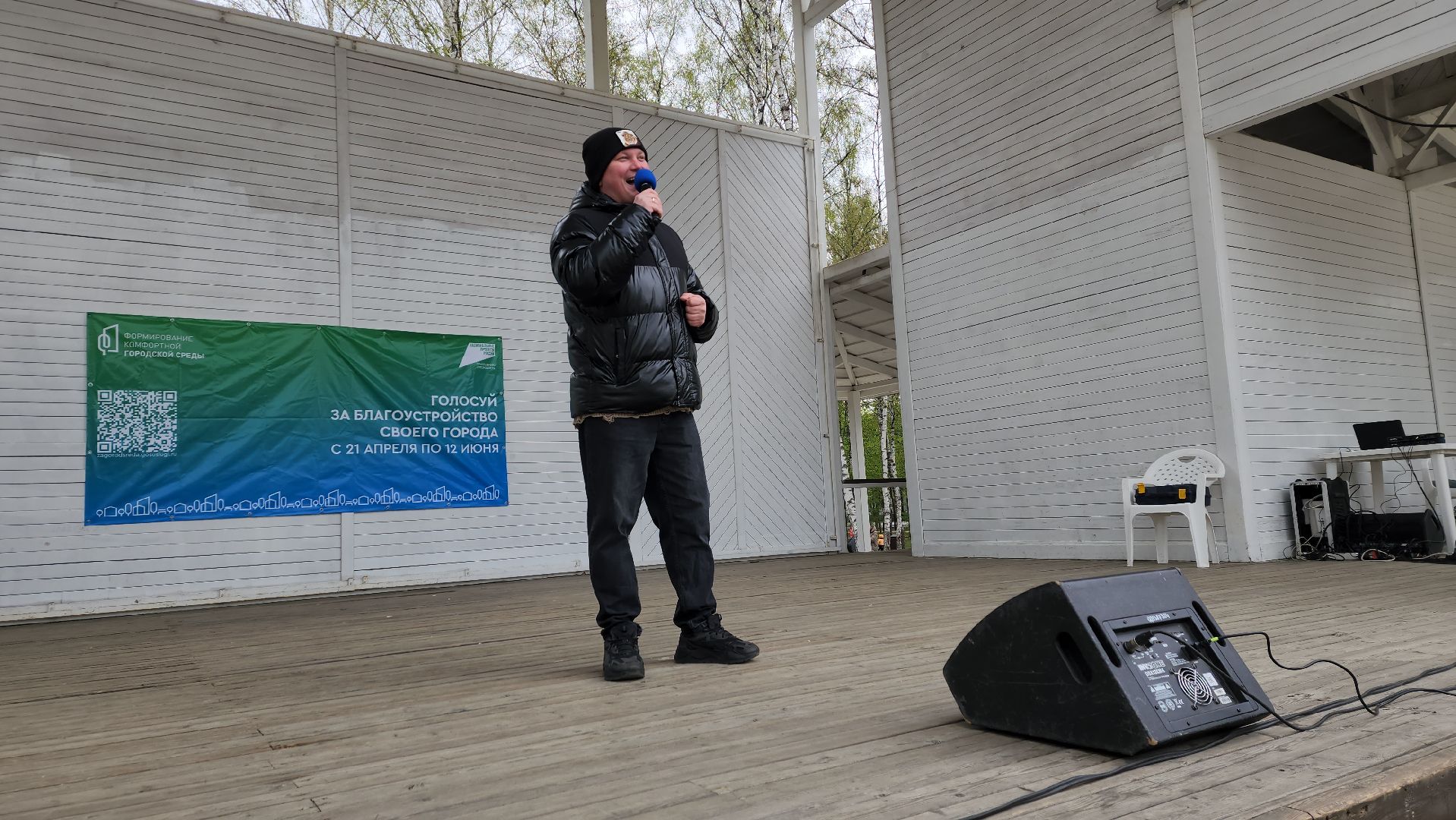 парки го пушкинский, субботник, вертикалки, концерт, творческие коллективы, сольные номера,