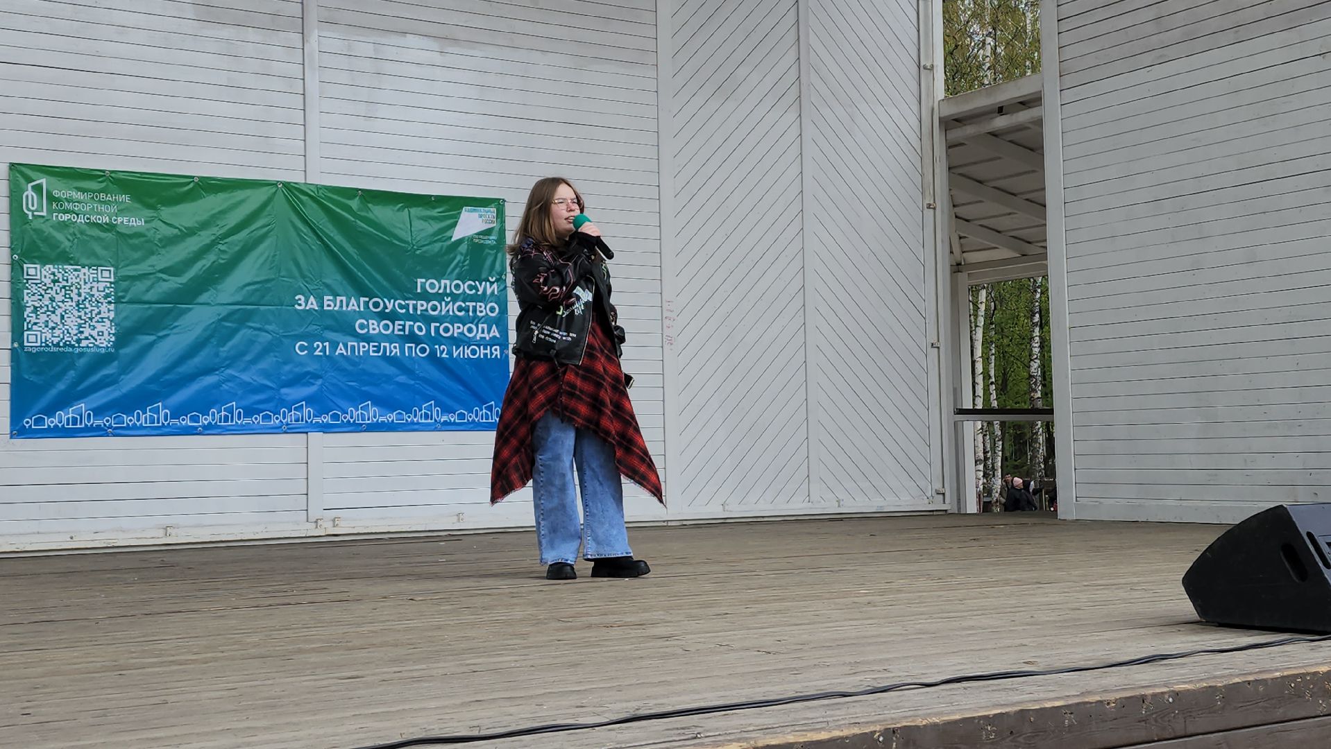 парки го пушкинский, субботник, вертикалки, концерт, творческие коллективы, сольные номера,