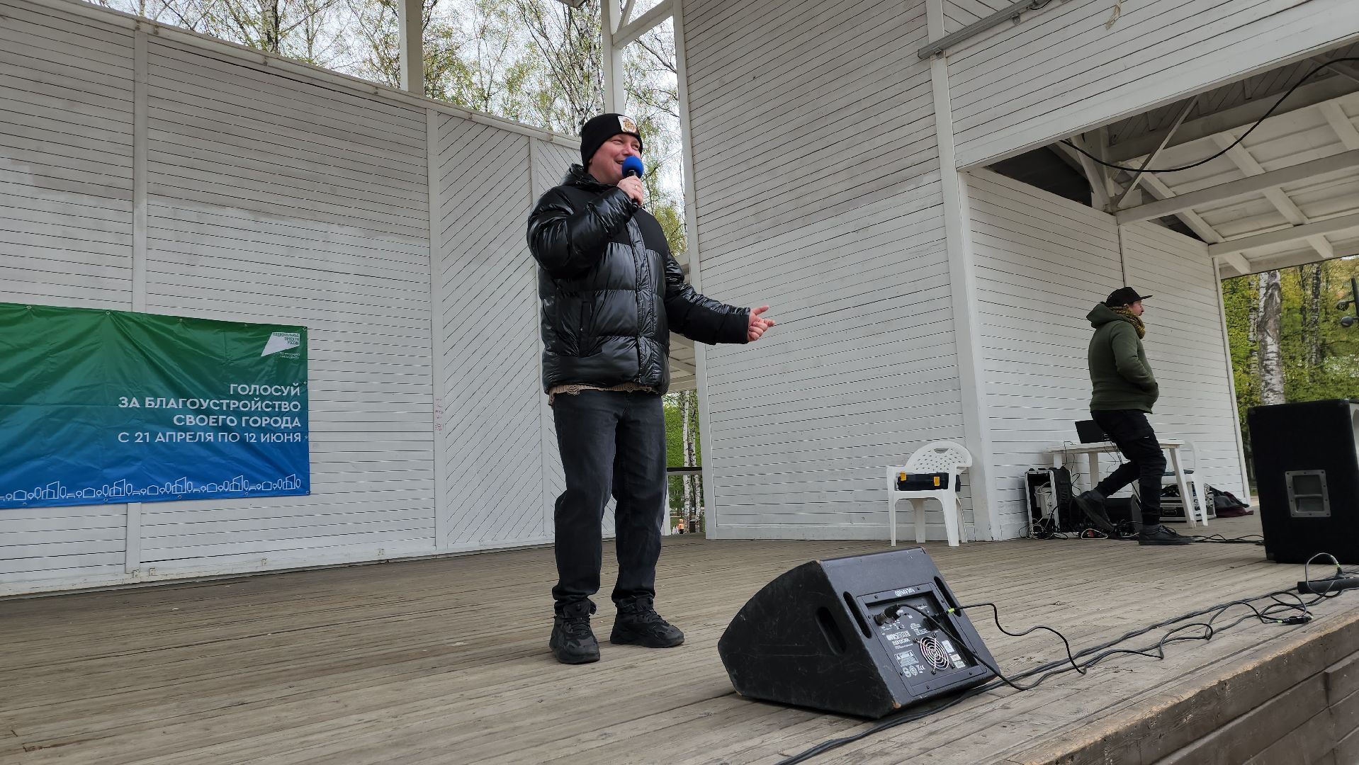 парки го пушкинский, субботник, вертикалки, концерт, творческие коллективы, сольные номера,