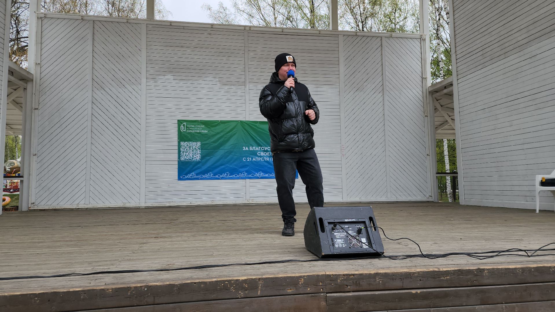 парки го пушкинский, субботник, вертикалки, концерт, творческие коллективы, сольные номера,