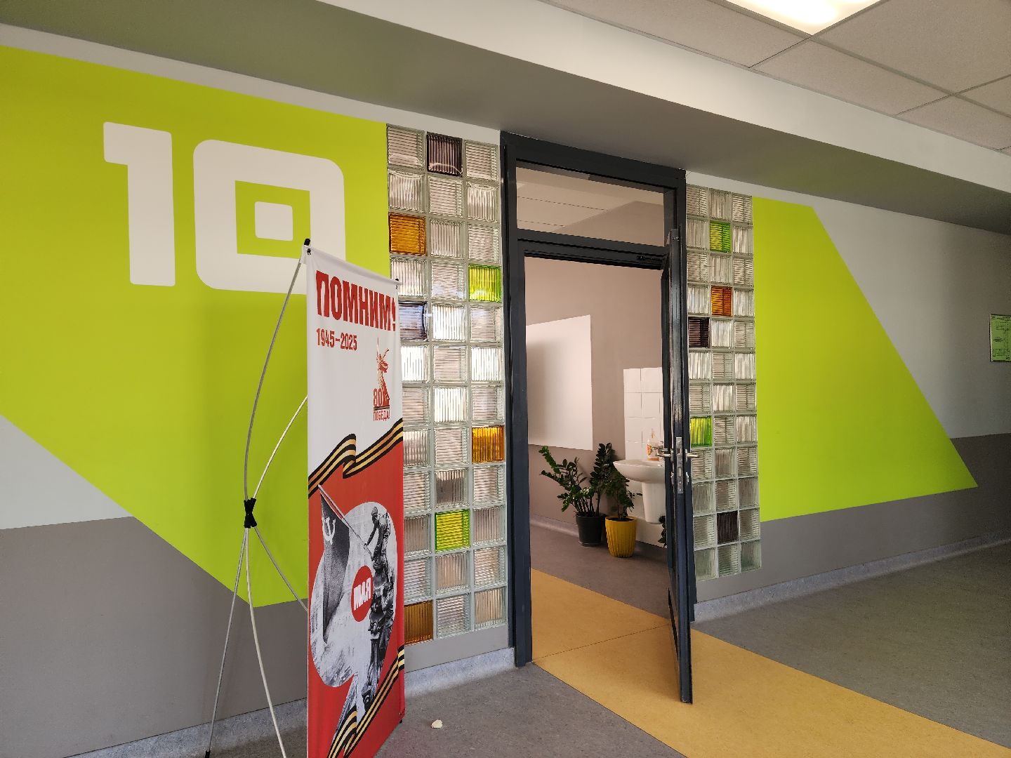 Черноголовка, Диктант победы, 9 мая,