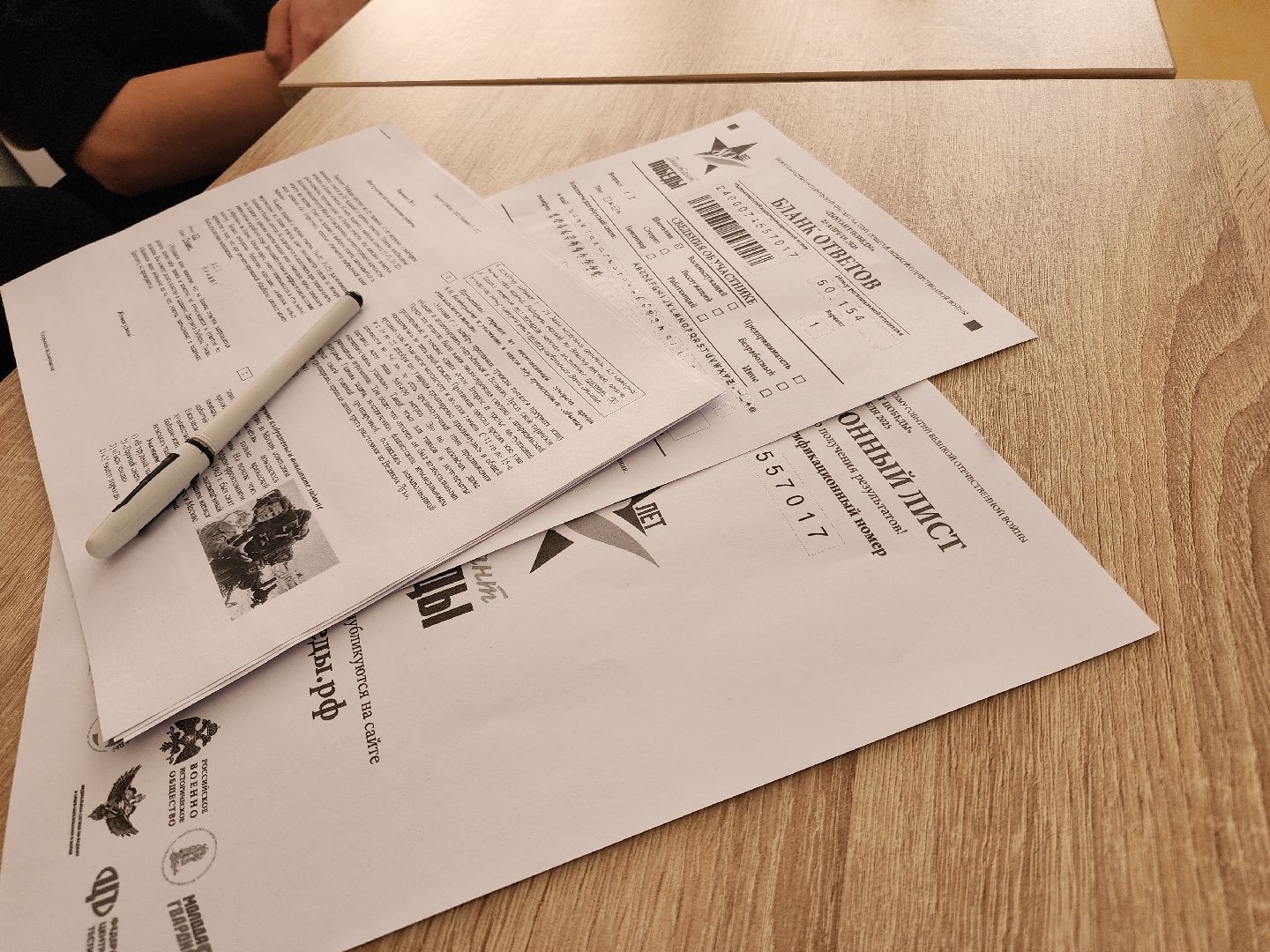 Черноголовка, Диктант победы, 9 мая,