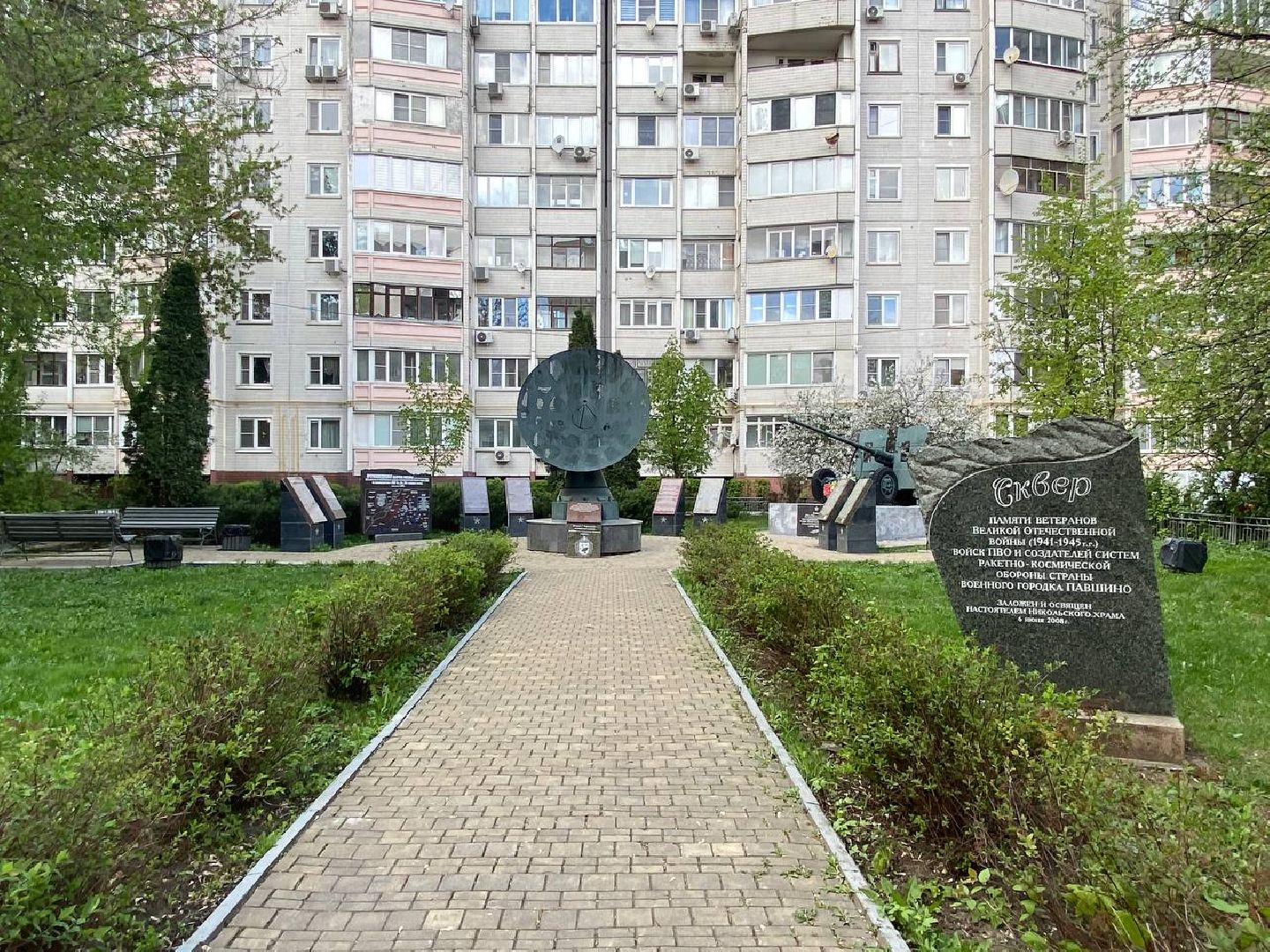 субботник, субботник в Красногорске,