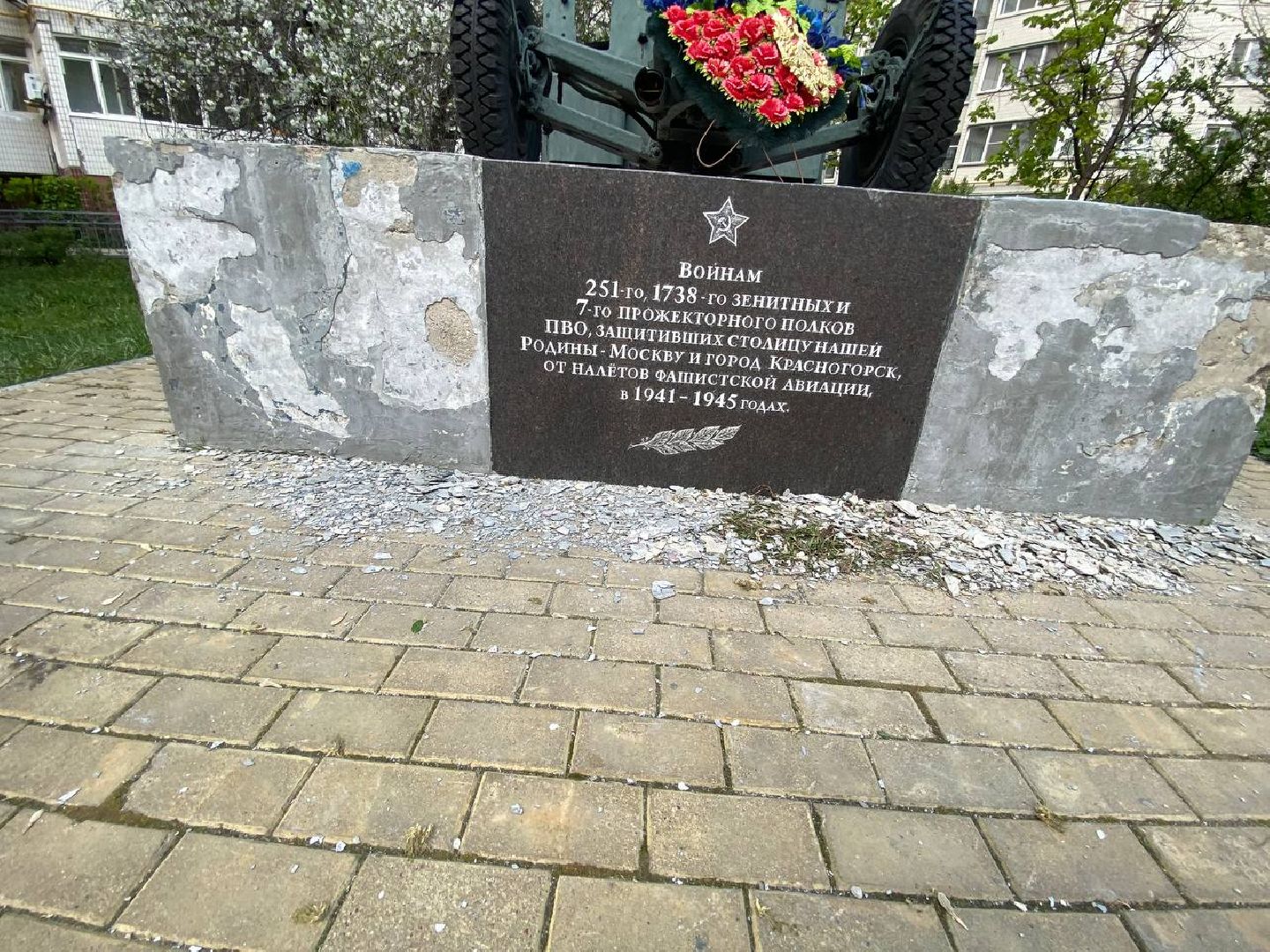 субботник, субботник в Красногорске,