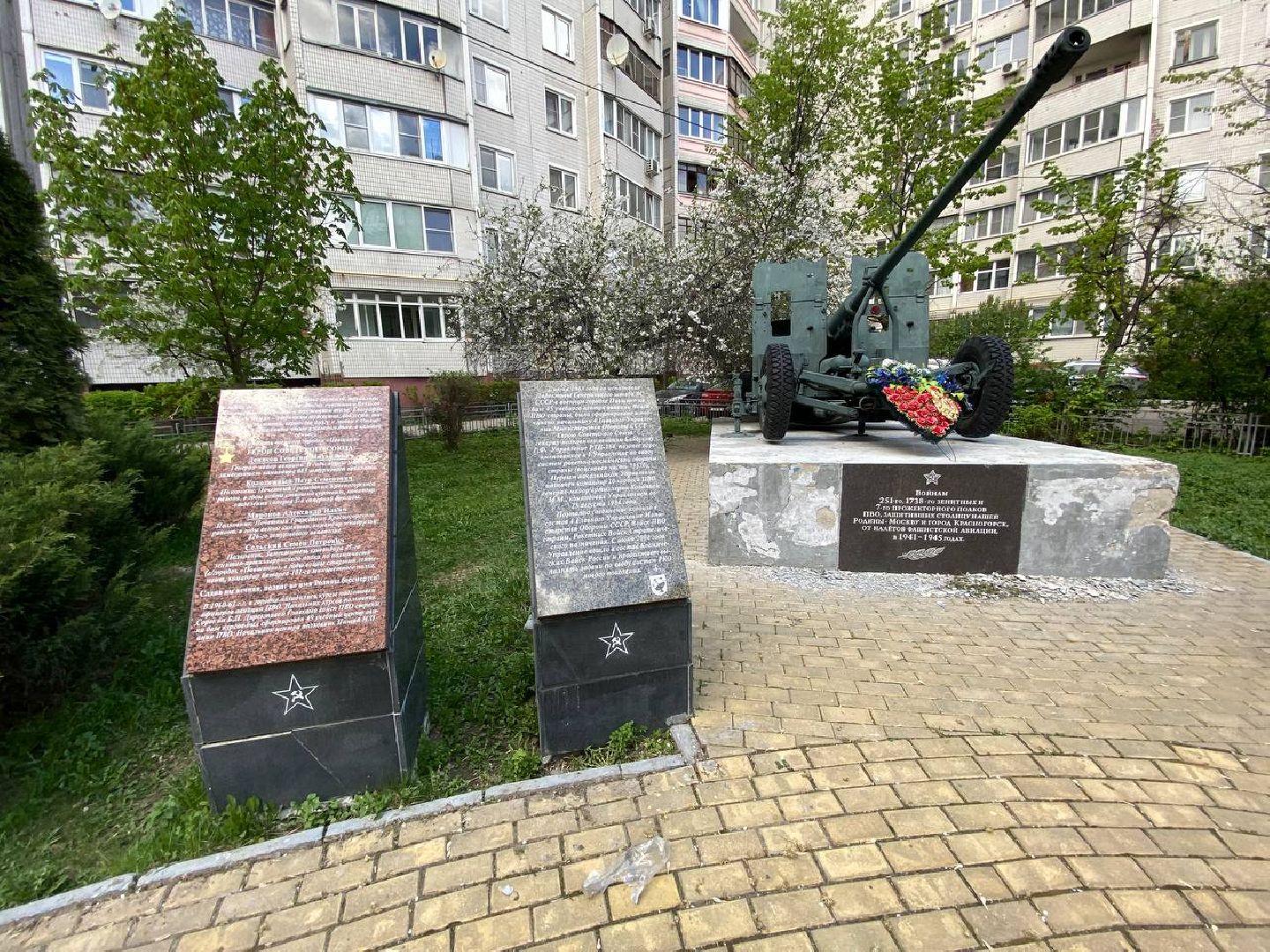 субботник, субботник в Красногорске,