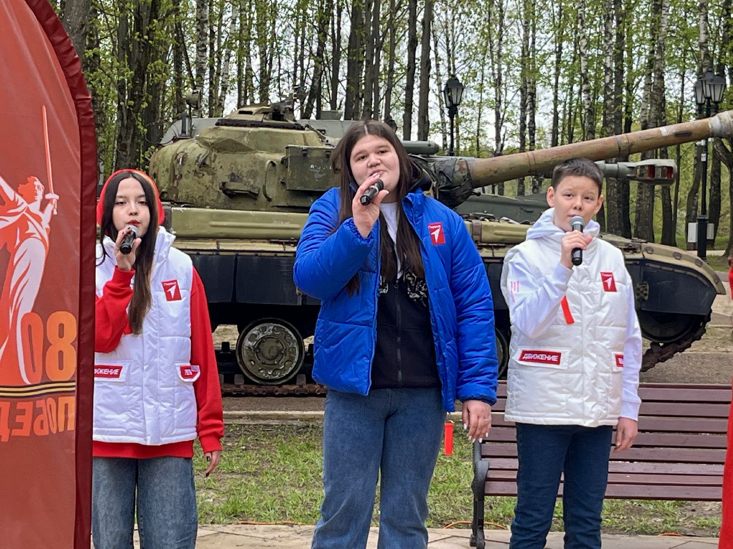 наро-фоминск,наро-фоминский городской округ, роман шамнэ, патриотический фестиваль, встреча поколений, парк победы наро-фоминск, молодежь наро-фоминска, молодежный центр наро-фоминск,