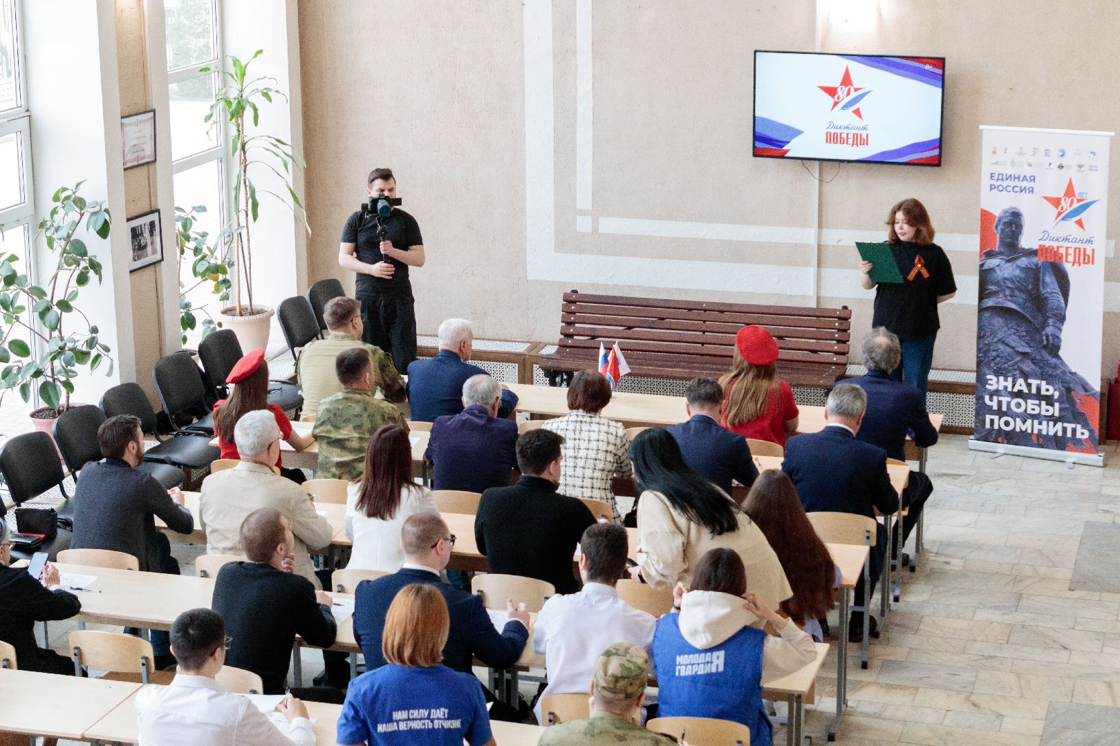лыткарино, диктант победы, акция диктант победы 2025, общество, патриотизм,