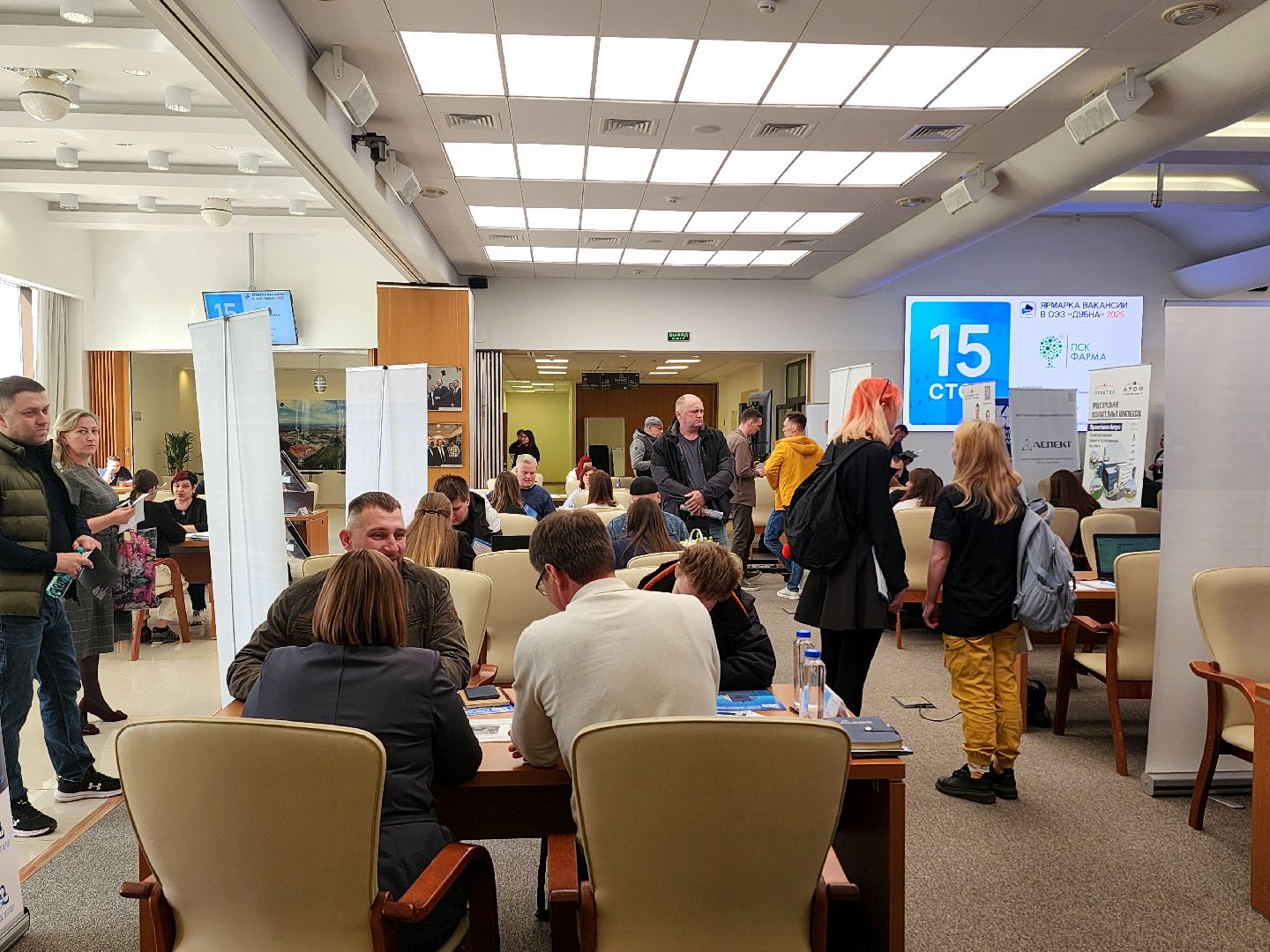 дубна, особая экономическая зона, ярмарка вакансий, оэз дубна,