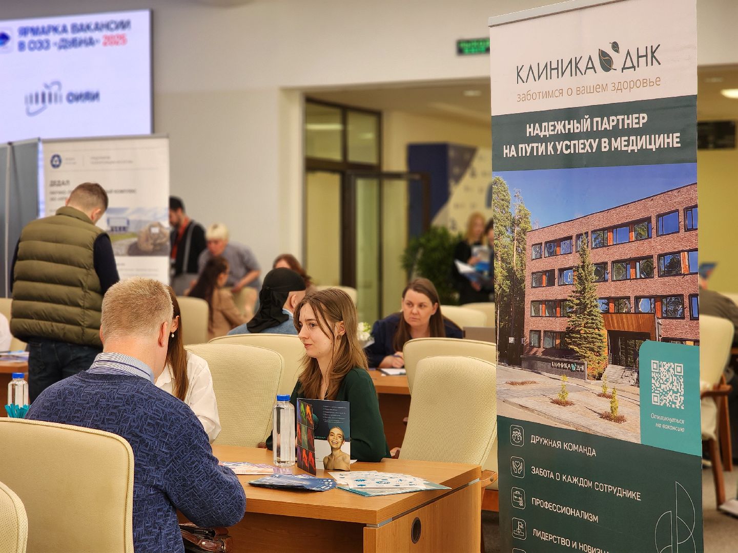 дубна, особая экономическая зона, ярмарка вакансий, оэз дубна,