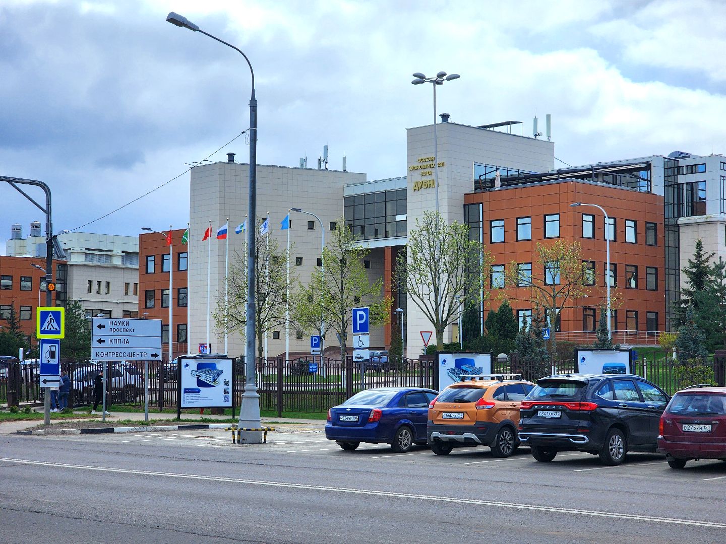 дубна, особая экономическая зона, ярмарка вакансий, оэз дубна,