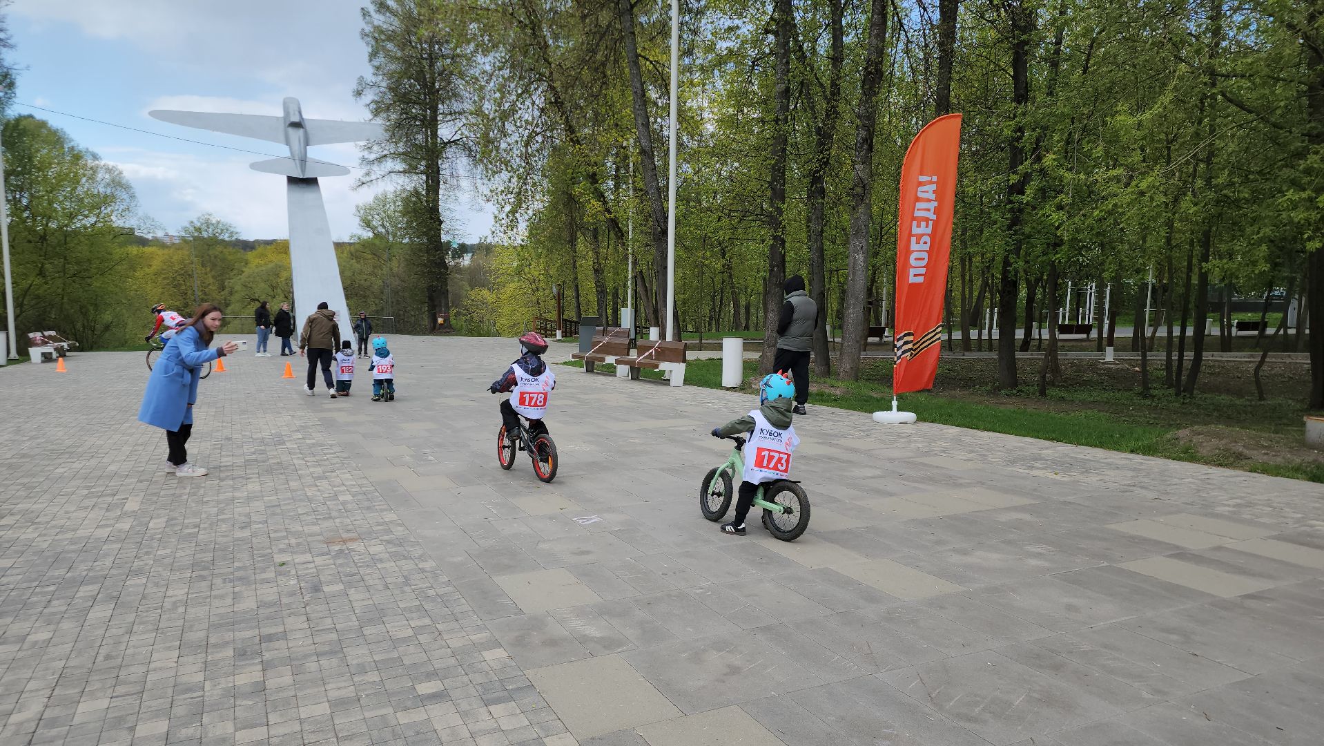 Парк, Спорт, Велосипеды, Истра,