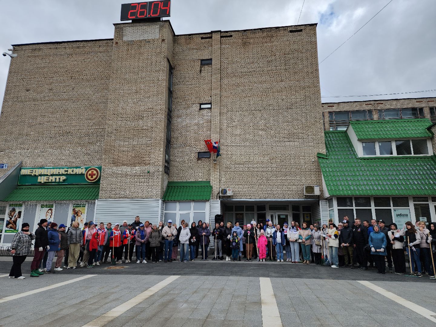 Черноголовка, Субботник, Чистый город,