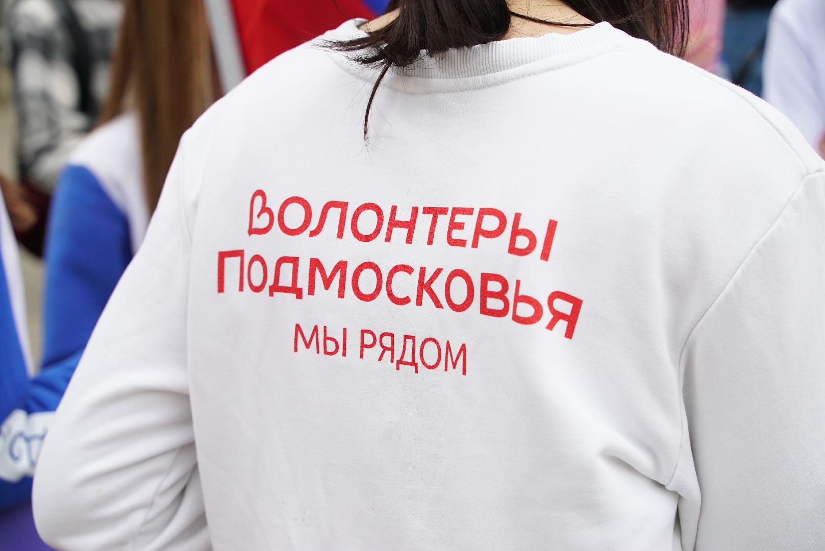 акция, патриотизм, 9 мая, СВО,