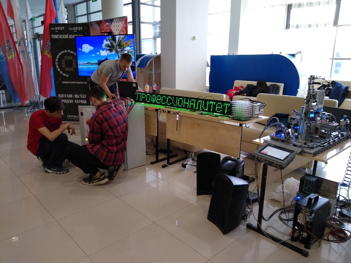 Раменское, образование, путь, навыков