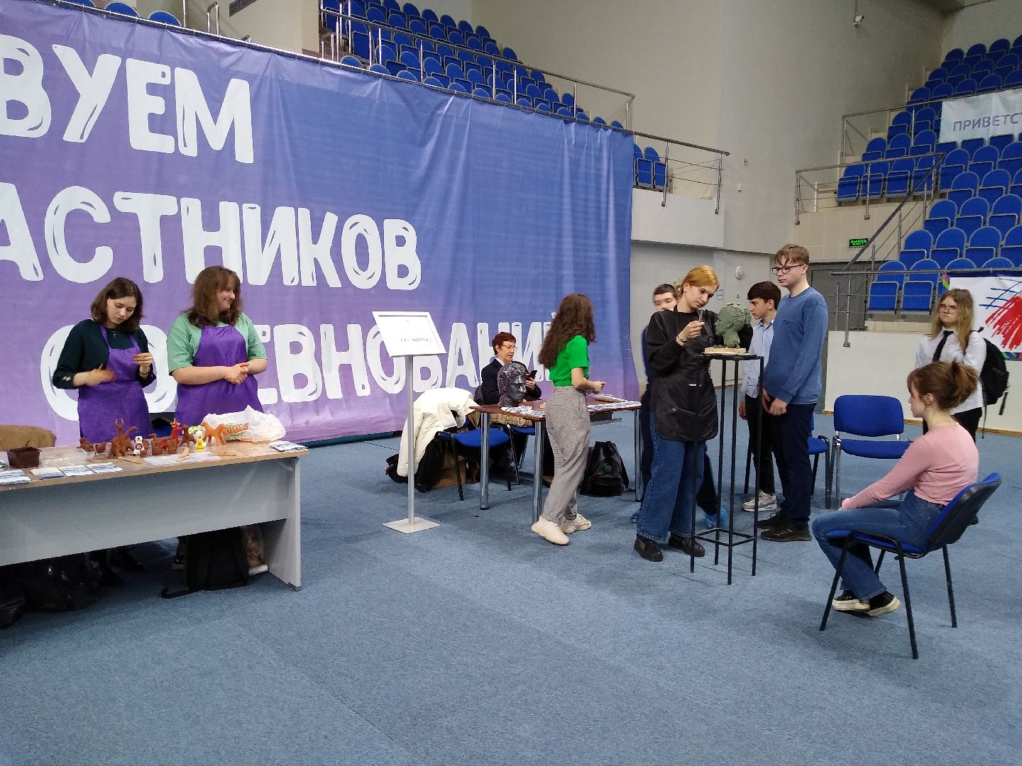 Раменское, образование, путь, навыков