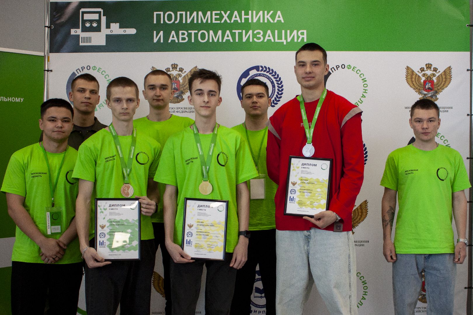 раменское, образование, раменский колледж, чемпионат профессионалы 2025, полимеханика и автоматизация,