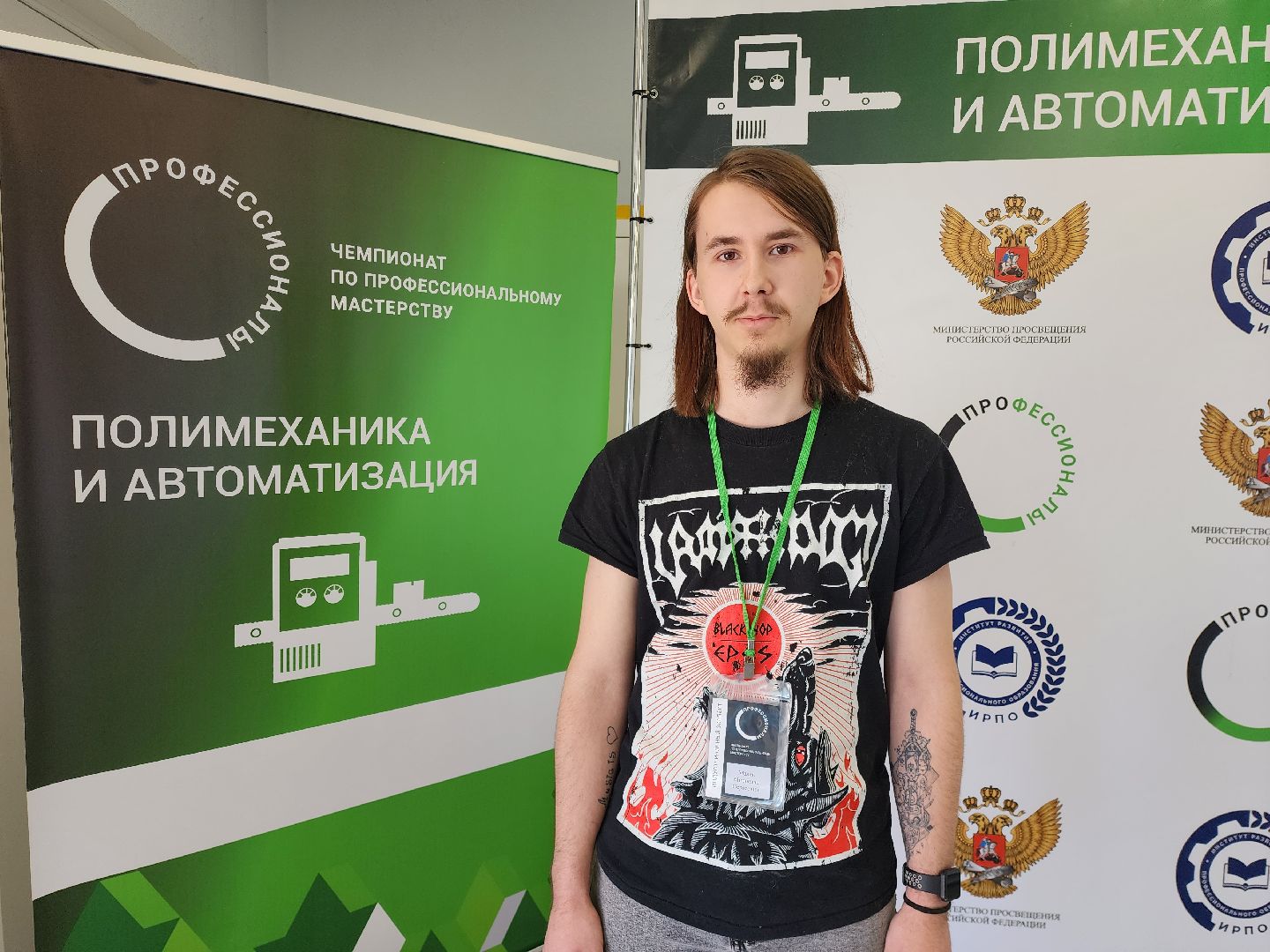 раменское, образование, раменский колледж, чемпионат профессионалы 2025, полимеханика и автоматизация,