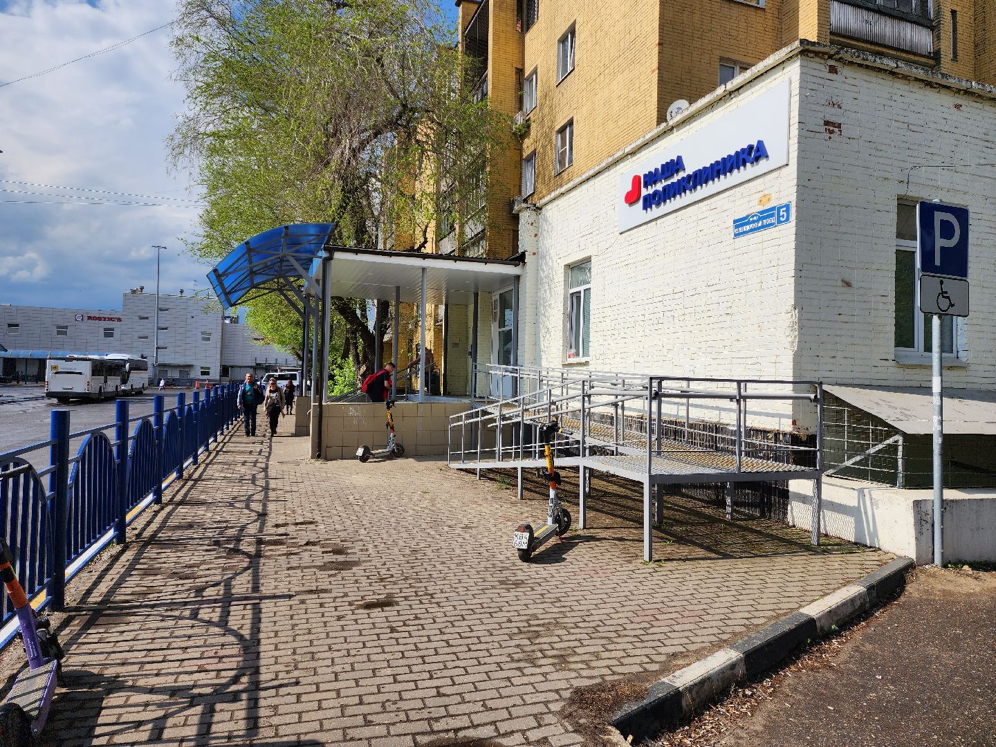 раменское, медицина, раменская стоматологическая поликлиника, детское отделение,