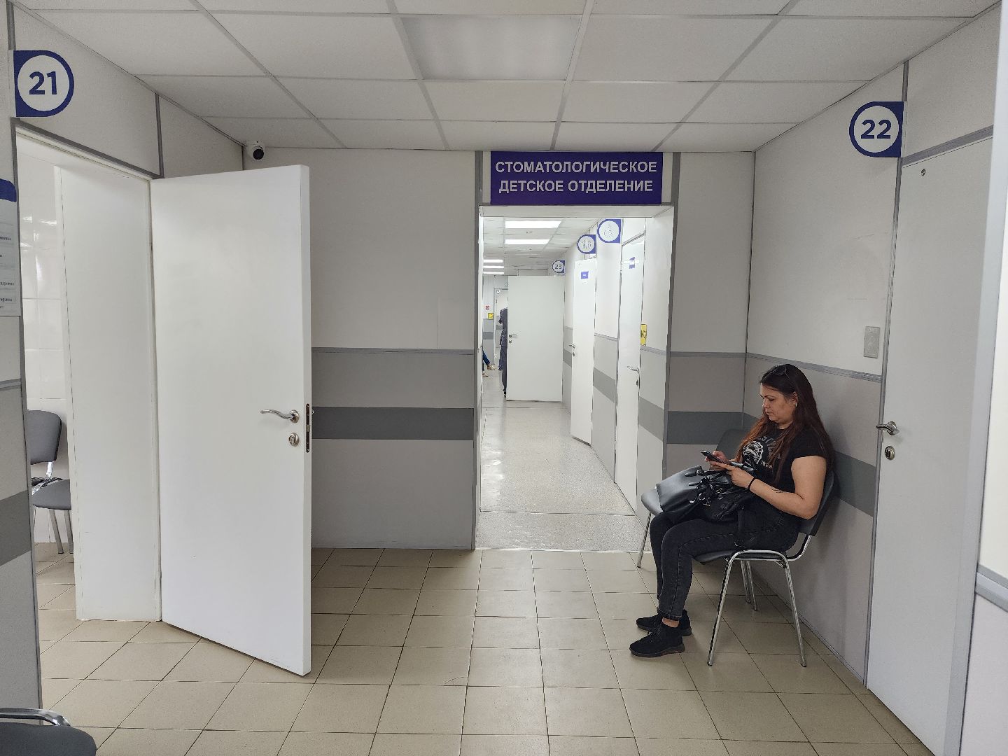 раменское, медицина, раменская стоматологическая поликлиника, детское отделение,