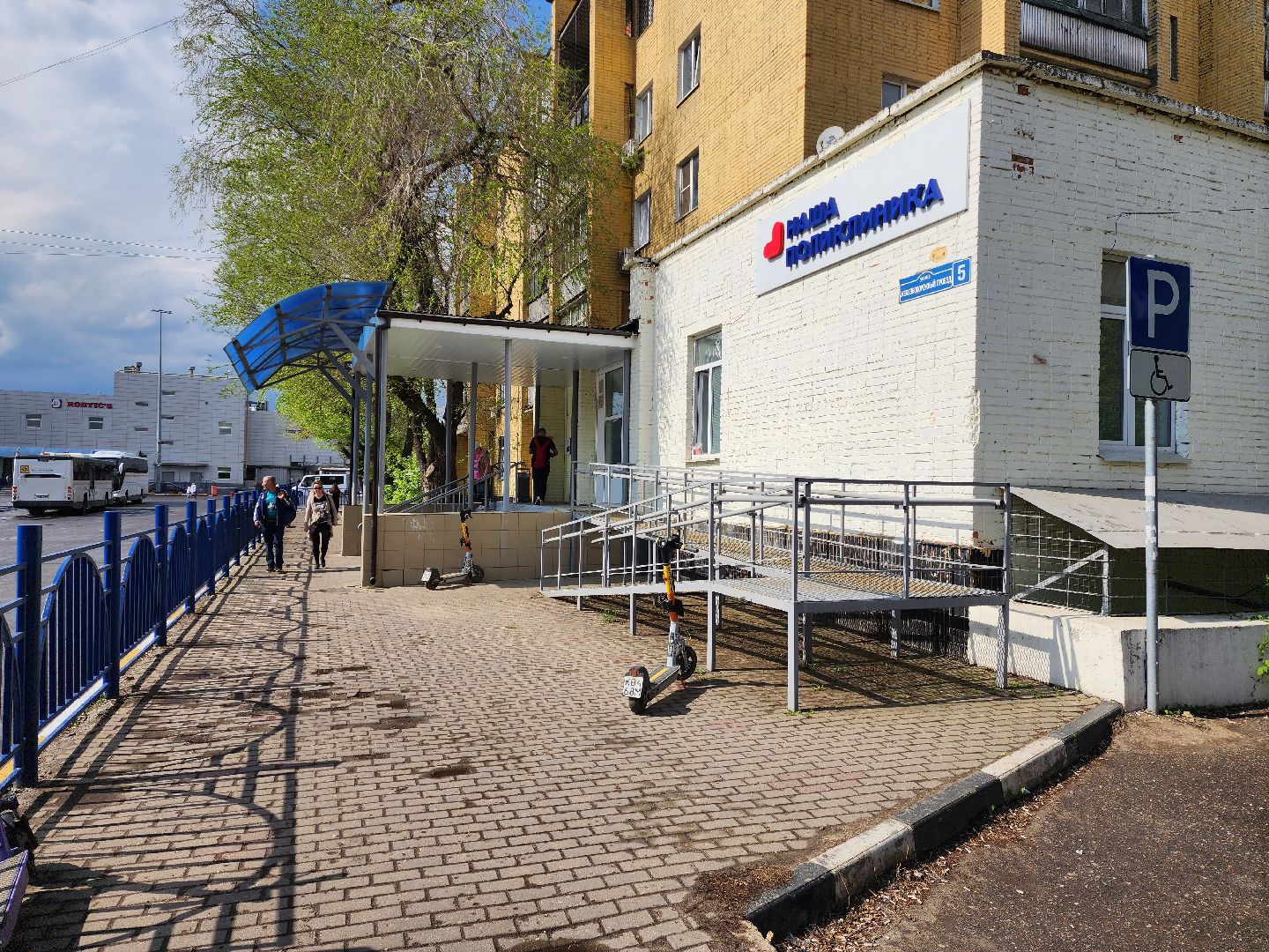 раменское, медицина, раменская стоматологическая поликлиника, новый врач,