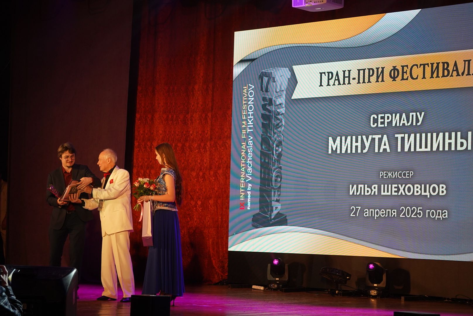 Павловский Посад , Кинофестиваль , Культура ,