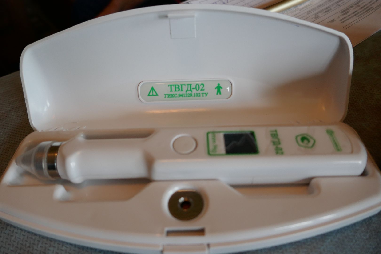 Подольск, диспансеризация, медицинская помощь