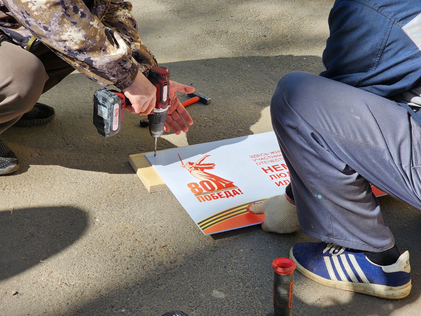 ногинск, ветеран, память, табличка на доме в честь ветерана, общество, жители,