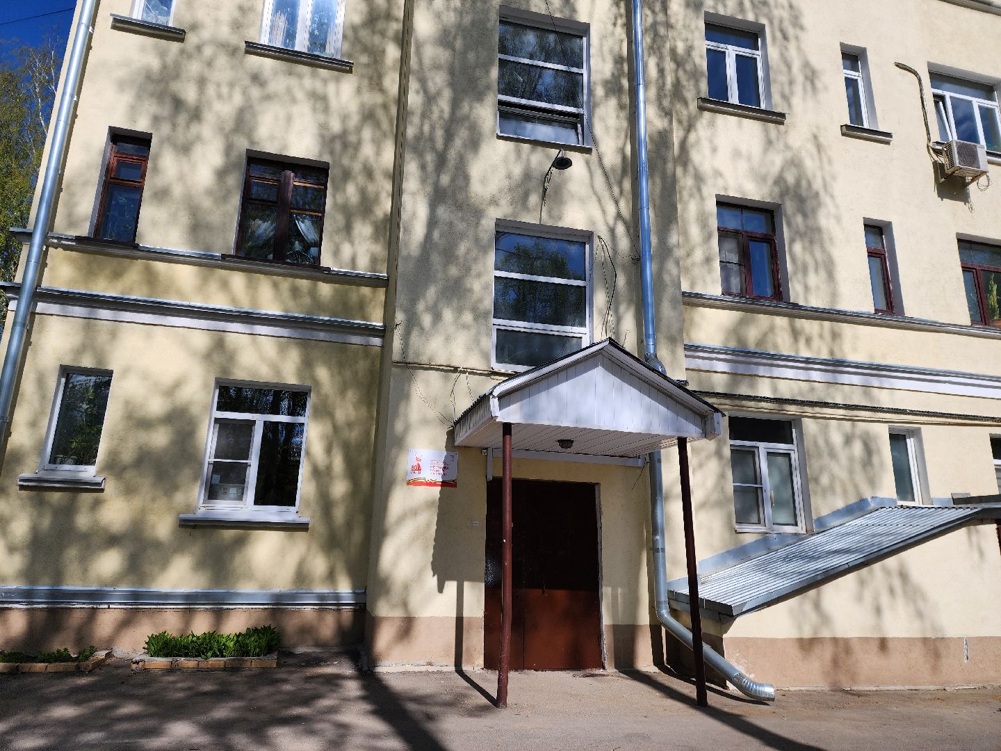 ногинск, ветеран, память, табличка на доме в честь ветерана, общество, жители,