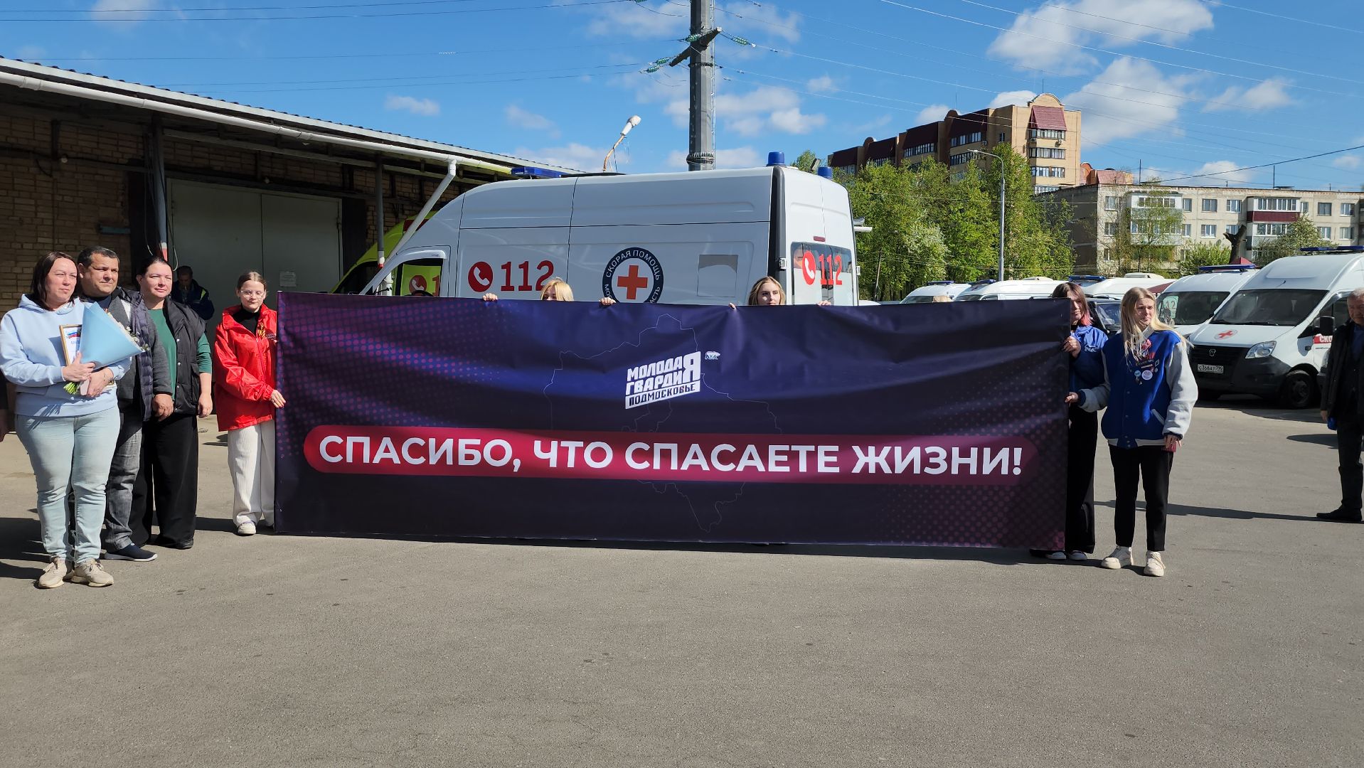 серпухов, станция скорой помощи, день работника скорой помощи, улица осенняя,