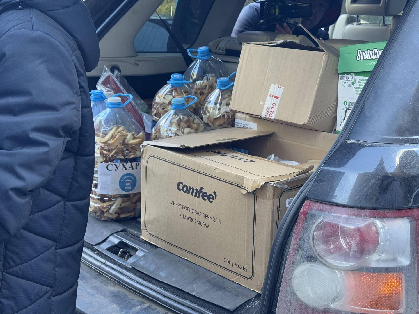 Фонд защита Балашиха , гумпомощь бойцам, балашиха , сво,