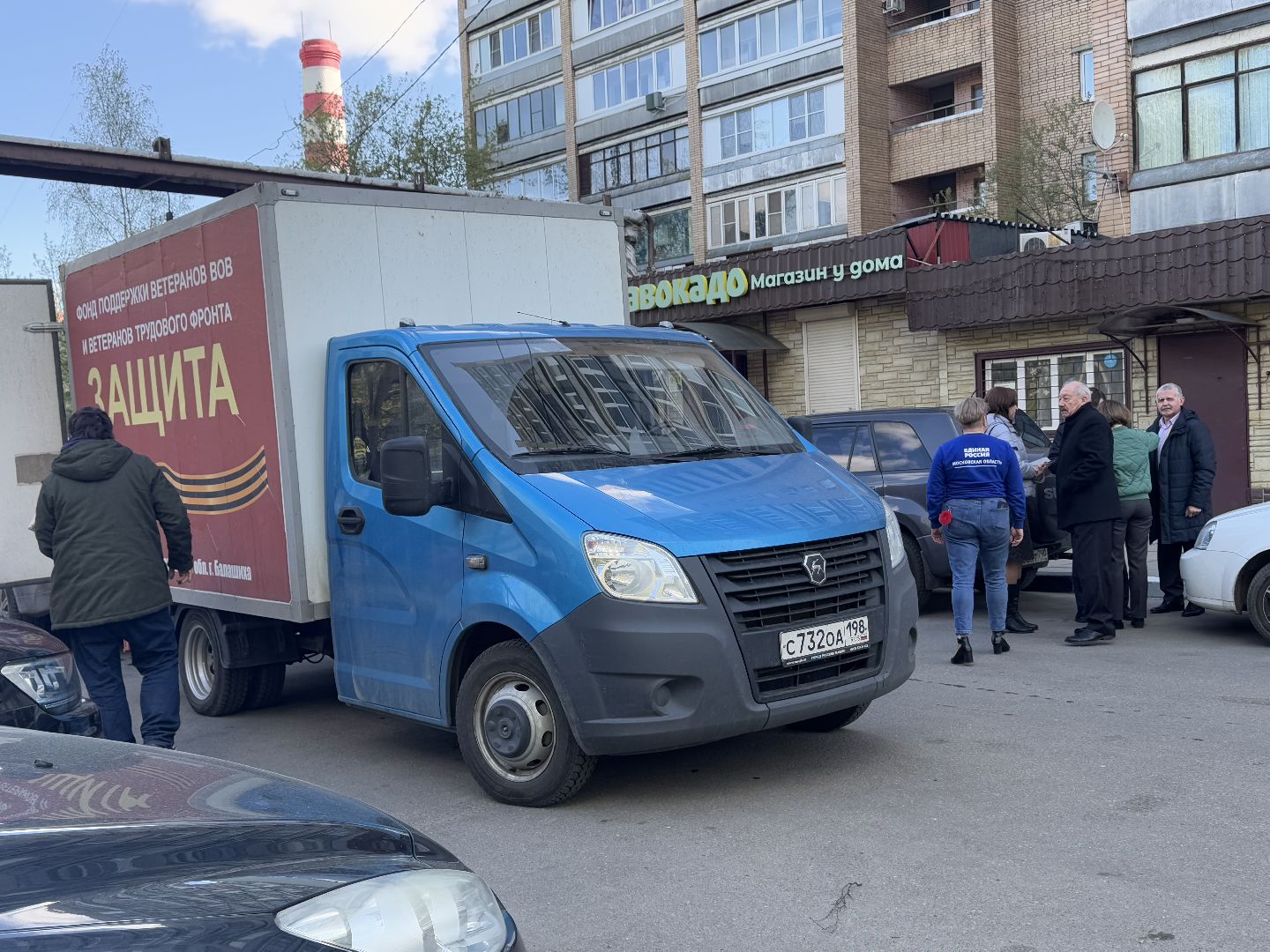 Фонд защита Балашиха , гумпомощь бойцам, балашиха , сво,