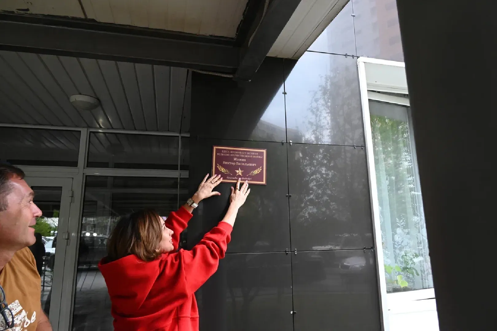 именные таблички, ленинский городской округ, ветераны вов,  80 лет победы,