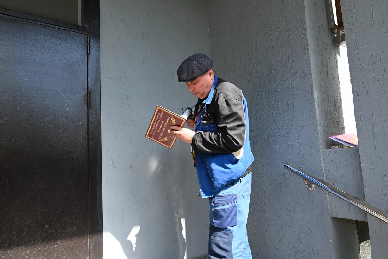 именные таблички, ленинский городской округ, ветераны вов,  80 лет победы,