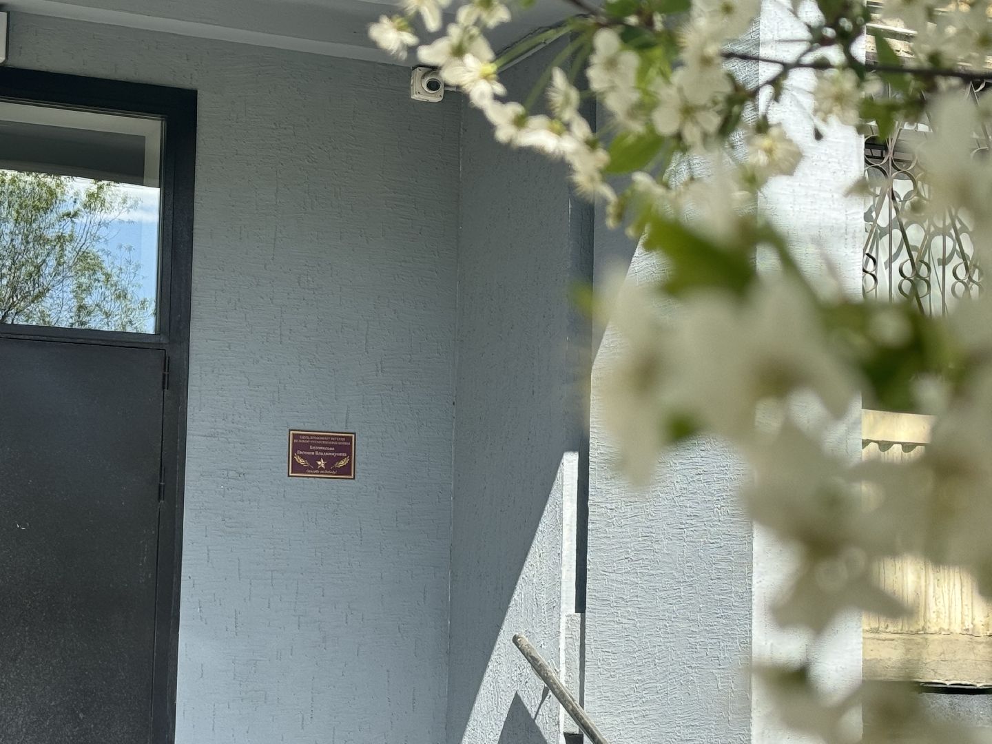 именные таблички, ленинский городской округ, ветераны вов,  80 лет победы,