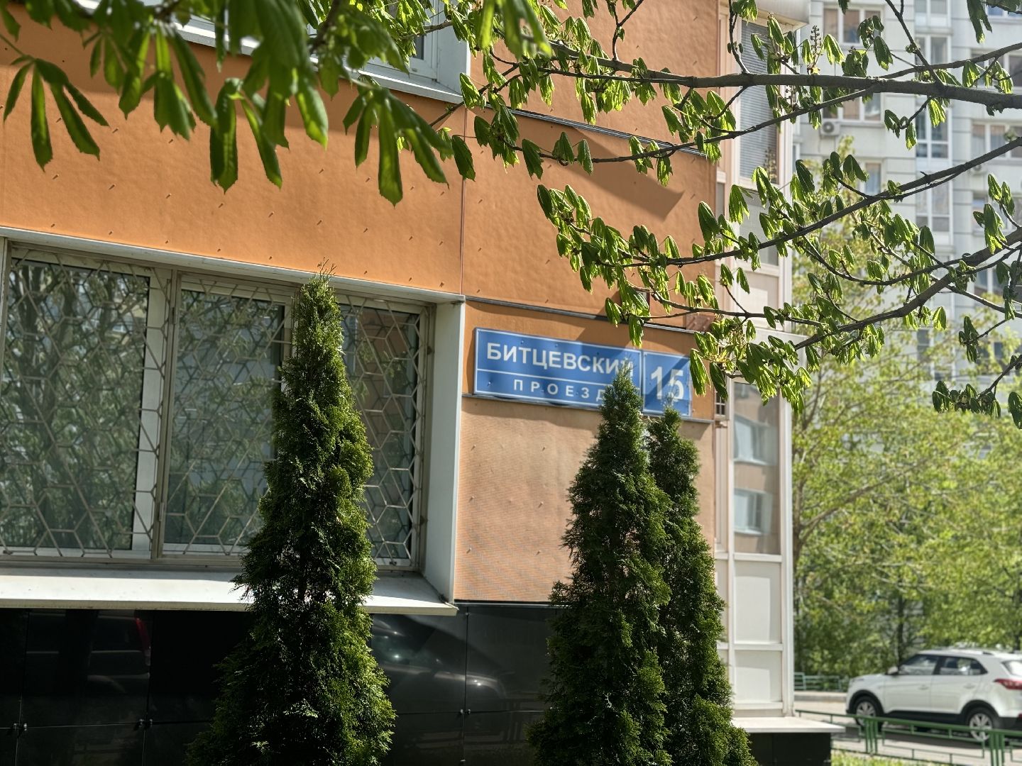 именные таблички, ленинский городской округ, ветераны вов,  80 лет победы,