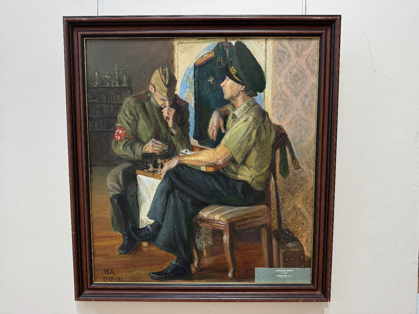 выставка картин , сергей андрияки , художники россии, ленинский городской округ,