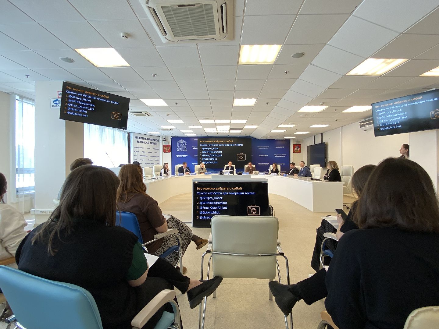 ии, Искусственный интеллект , нейросети, Круглый стол , Мособлизберком ,